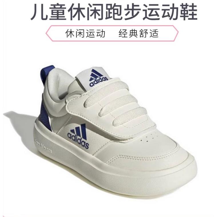 New Adidas Park St Abrasion Resistant Shock Absorbers Low Top Kids' Running Shoes White Blue Children Aged 3 7 Years Old IE6410