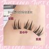 justcoco False Eyelashes Partial Use Natural Look Large Capacity Handmade False Eyelashes - - - - Natural-Looking - (BlazingRose 02)