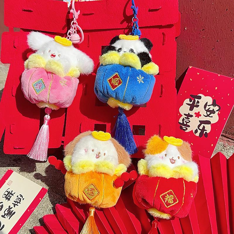 Adorable Plush Lantern Animal Keychain Cute Bag Charm Perfect For New Year Gifts
