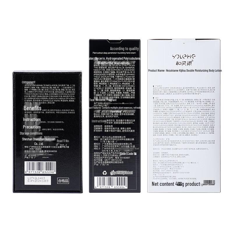 Hefengyu Moisturizing Skincare Gift Set