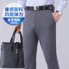 Spring and Autumn Men's Casual Pants Loose Straight Men's Pants Middle-aged Summer Thin Non-ironing Elastic Pants Men's Business Pants
