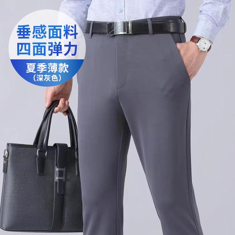 Spring and Autumn Men's Casual Pants Loose Straight Men's Pants Middle-aged Summer Thin Non-ironing Elastic Pants Men's Business Pants