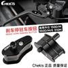 Chekis  Motorcycle Accessories Are Suitable for Zontes 350E 350D 350m 310m 150D/150M Modified Right Front Brake Parking S