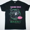 BEASTIE BOYS INTERGALACTIC NEW BLACK T-SHIRT