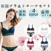 Guoeappa Cute Bra and Panty Seductive Embroidered Lace Half Cup Sexy Popular Set Set, Bra, Women's Lingerie, Women's (Blue, 80B)