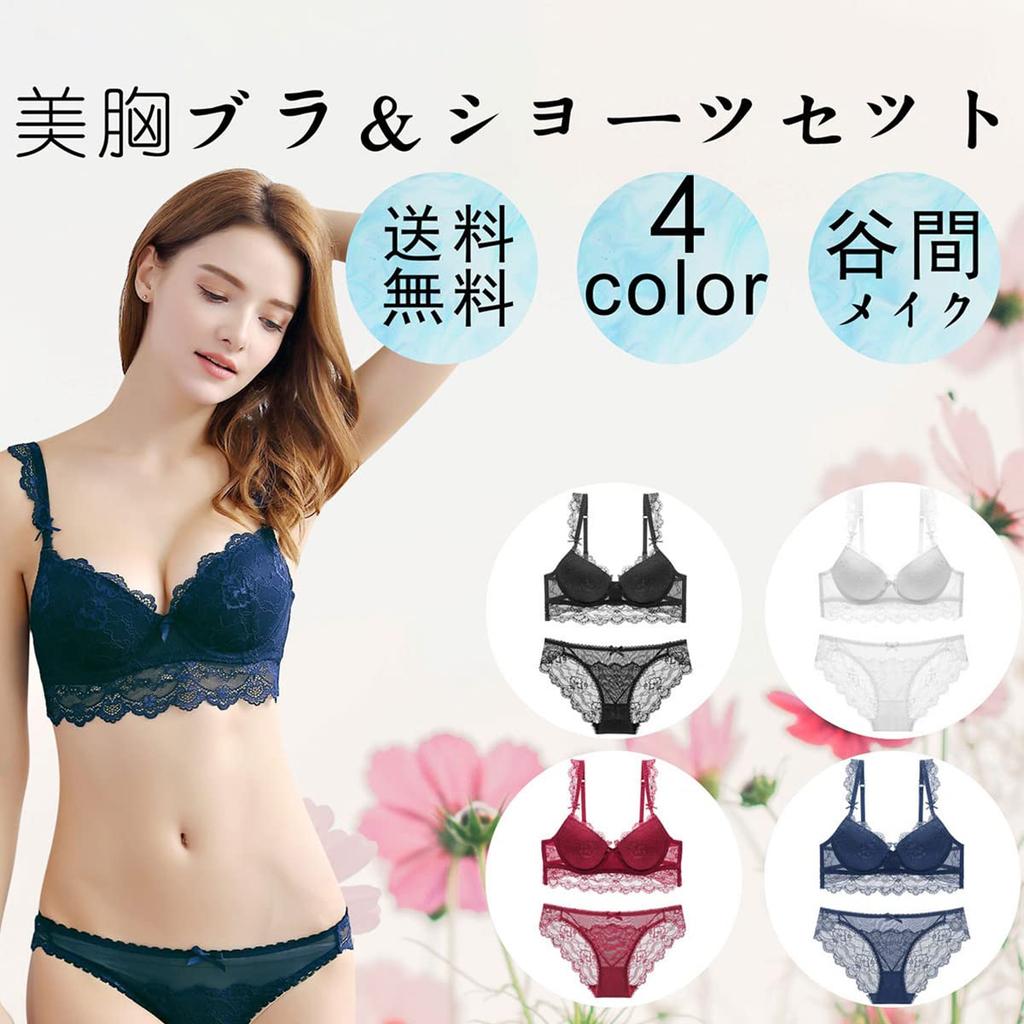 Guoeappa Cute Bra and Panty Seductive Embroidered Lace Half Cup Sexy Popular Set Set, Bra, Women's Lingerie, Women's (Blue, 80B)