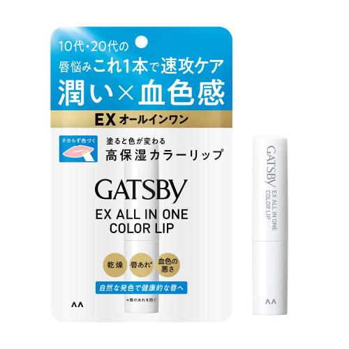 

Gatsby ex all-in color lip mens colored lip balm moisturizing