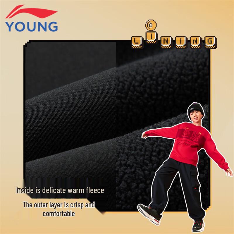 LI-NING Kids' Fleece-Lined Jogger Sport Pants