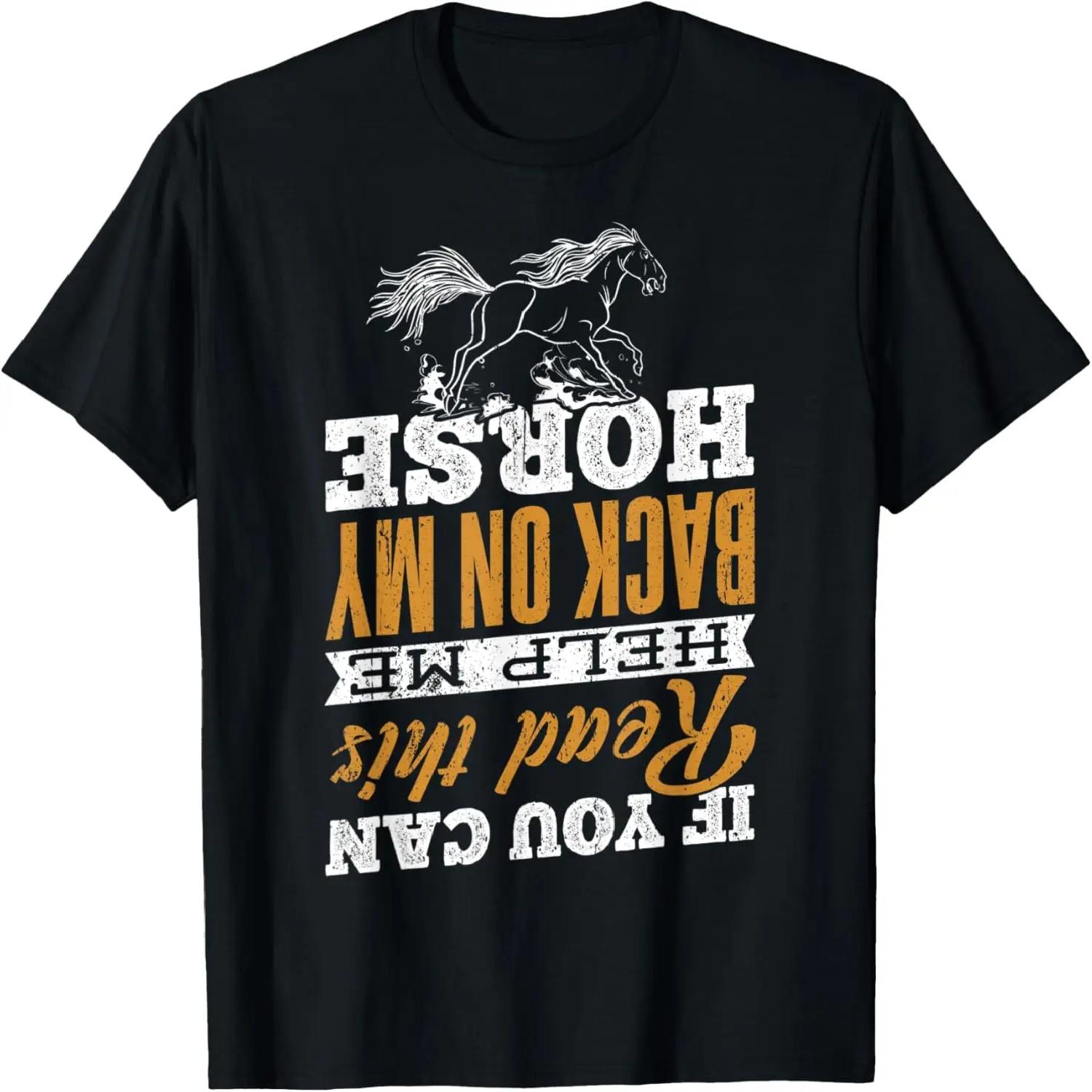 The Pencey Preparatory Academy Crest - Catcher in the Rye T-Shirt (2) S чёрный