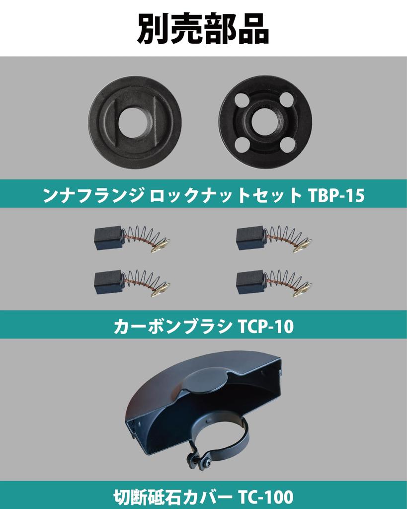 SENTOOL Variable Speed Disc Infinitely Variable 7 5 Roles in 2 Offset Grindstones Hole Diameter Baby Polishing Angle TDG100V Grinder, 100mm, Corded,