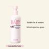 Runben Baby Body Moisturizing Lotion (2-Pack)