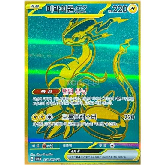 

Pokemon Card Miraidon ex UR Shiny Treasure, popular Korean game