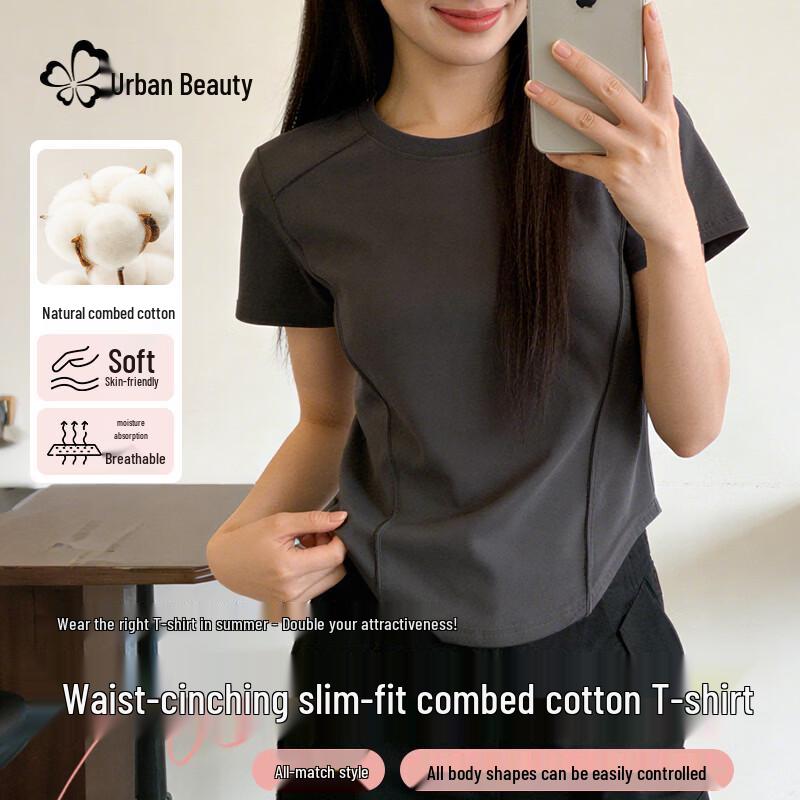 Women s Combed Cotton Slimming Short Sleeve T-Shirt XL