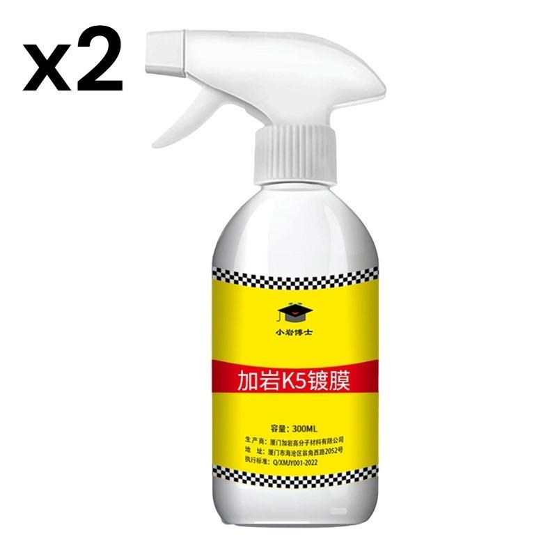 

Car Coating Agent Car Car Polishing Agent Liquid Glass Protect Waterproof Against Scratch Stain car polish liquid wax 2 PCS