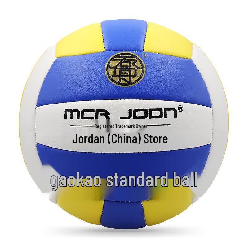 Meng Huoban Soft PU Training Volleyball