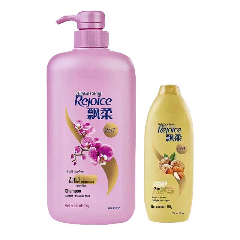 

Rejoice Daily Care 2-in-1 Hydrating Shampoo Set