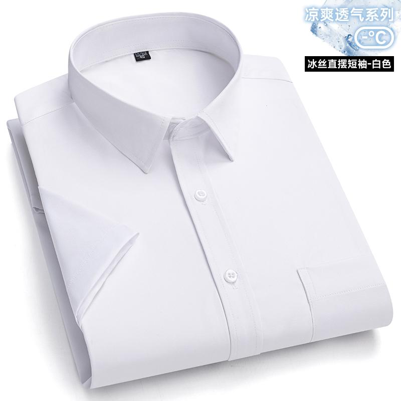 Nowe Męskie Koszule Przeciwzmarszczkowe z Krótkim Rękawem Koszule Wizytowe dla Mężczyzn Slim Fit Camisa Social Bluzka Biznesowa Kieszeń Biała Koszula S-7XL
