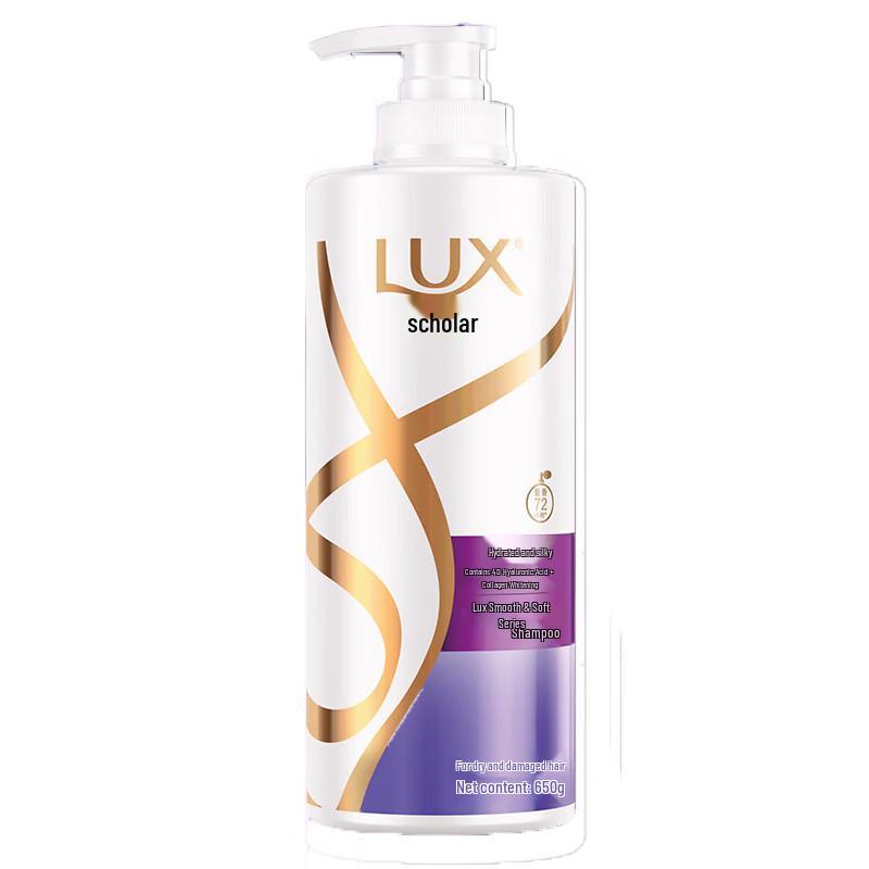 

LUX Hydrating Smooth Shampoo