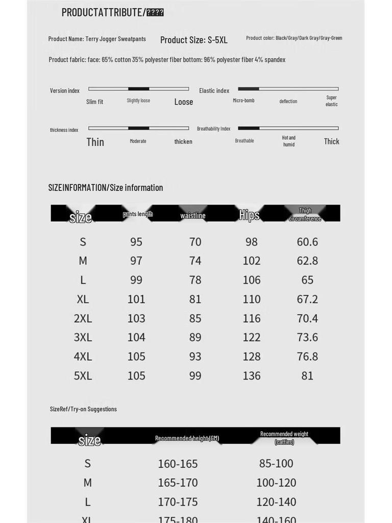 GENIOLAMODE Men's Loose Fit Casual Joggers