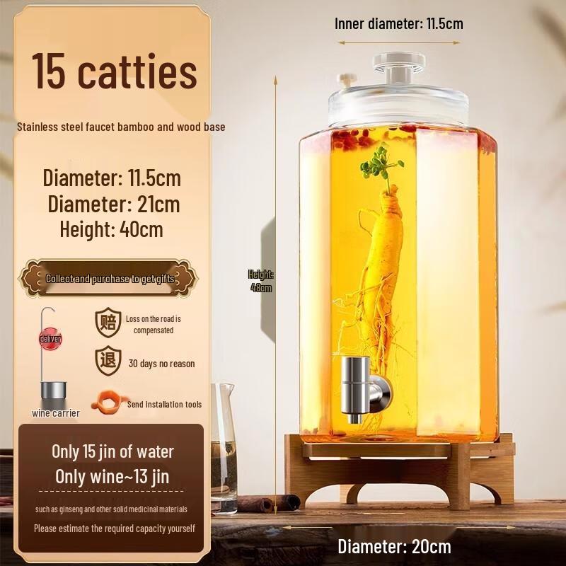 HANDUNYOU Glass Brewing Jar