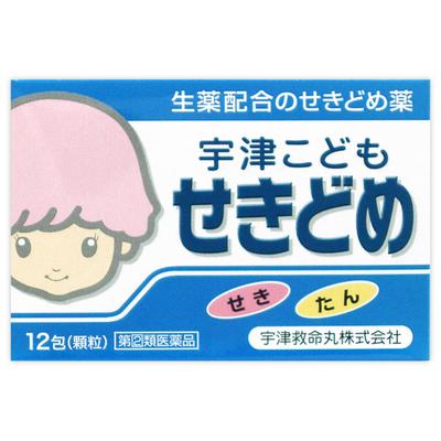 Utsu Kyumei-gan Utsu Kodomo Cough Suppressant 12 Packets Powders, Granules, Tablets, Capsules Pediatric Cough Suppressant and Expectorant Indications: