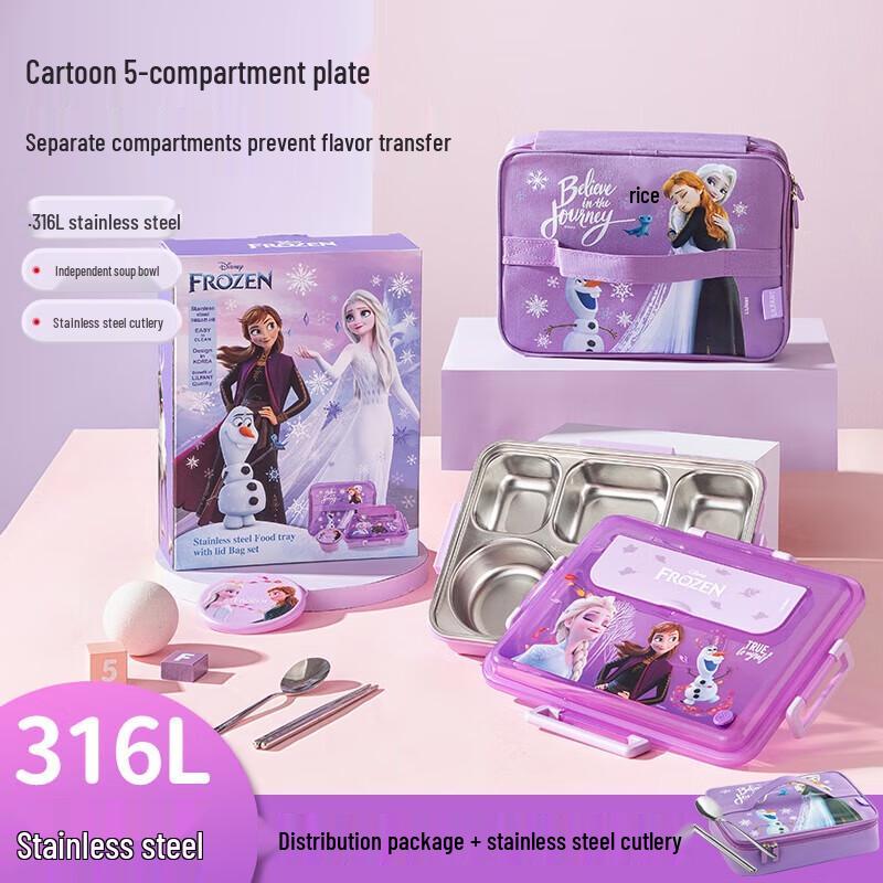 TAFUCO Disney Frozen 316 Stainless Steel Kids 5-Compartment Lunch Plate