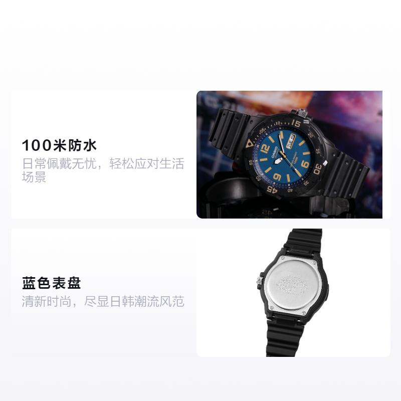 Casio STANDARD Series Waterproof Movement Rose Gold Scale Quartz Movement Resin Strap Japanese and Korean Watch Men's Watch Blue Dial MRW-200H-2B3