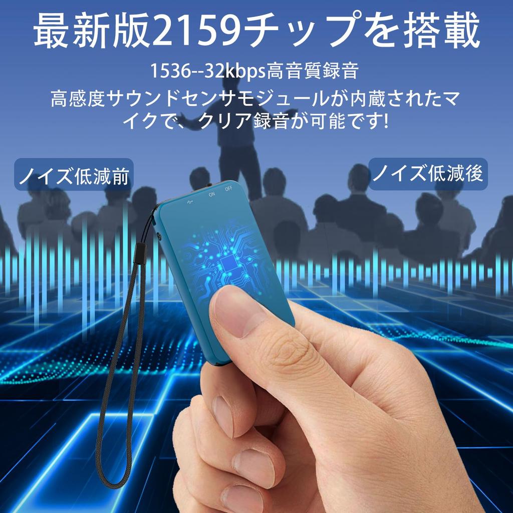 Vandlion 128GB Voice 35 Hours of Continuous Fast Forward Rewind VOR Noise Ideal for Recording Language and Includes Japanese Instruction Blue