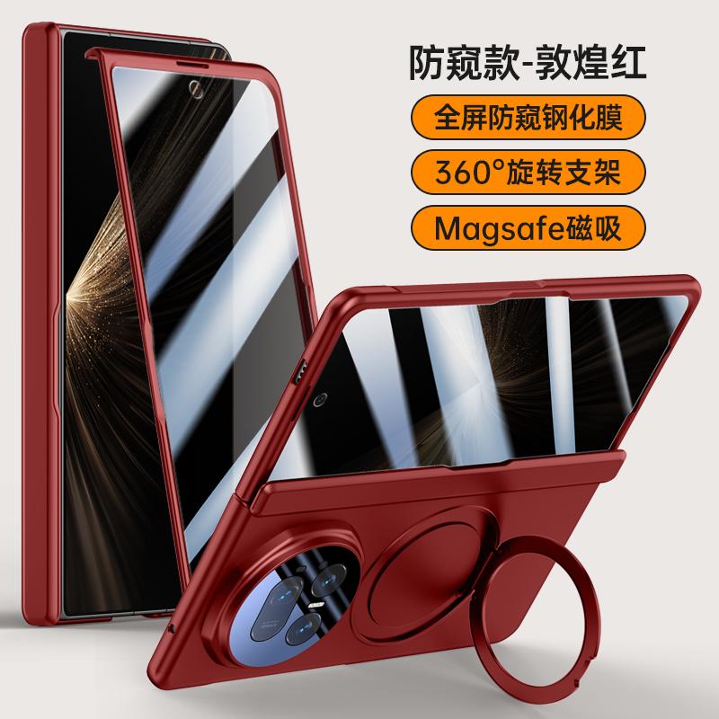 Etui do Honor Magic V5 Przyjazne dla skóry Matowe Magnetyczny Uchwyt obracany o 360° Składany Zawias z Folią Ochrona Obiektywu Twarda Pokrywa