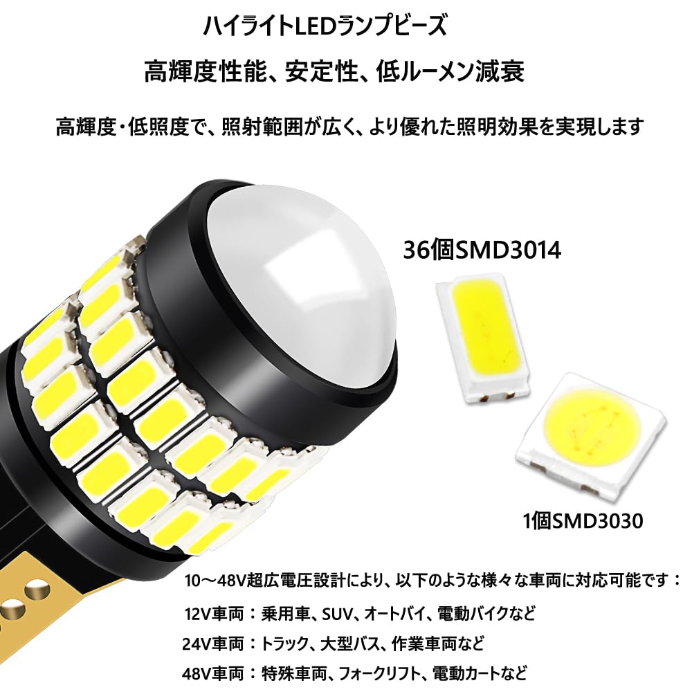 Zwei T10 LED Weiße Glühbirnen mit 36 LEDs und 1 LED Kompatibel mit einem weiten Spannungsbereich von 12V bis 48V Geeignet für Auto Ohne toten Winkel W5W Eingebaut