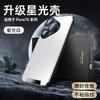 Applicable to Huawei pura70pro + mobile phone case anti-drop p70ultra all-inclusive business simple matte skin feeling high-end