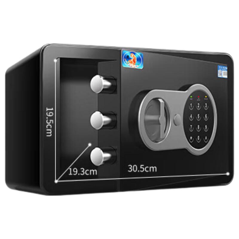 

Tiger Brand Electronic Password Safe