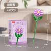 Bouquet Flower Mini Particle Blocks Flowers Model Micro Building Bricks Creative Desk Decor For Adults Toys for Children