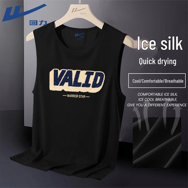 Warrior Men's Ice Silk Quick-Dry Sleeveless Sports Vest