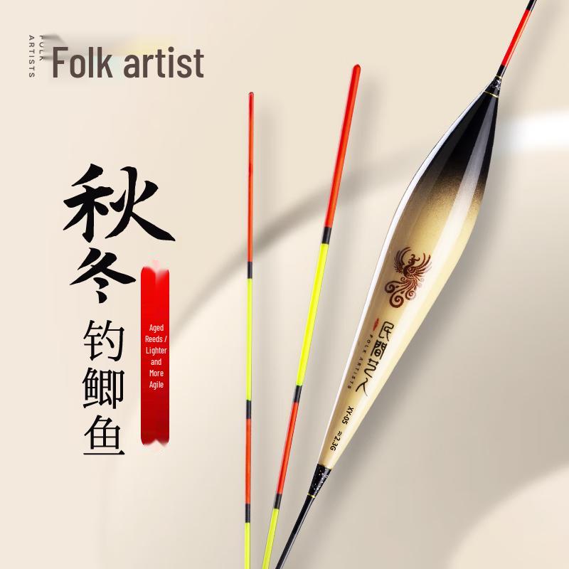 High-Sensitivity Reed Fishing Float
