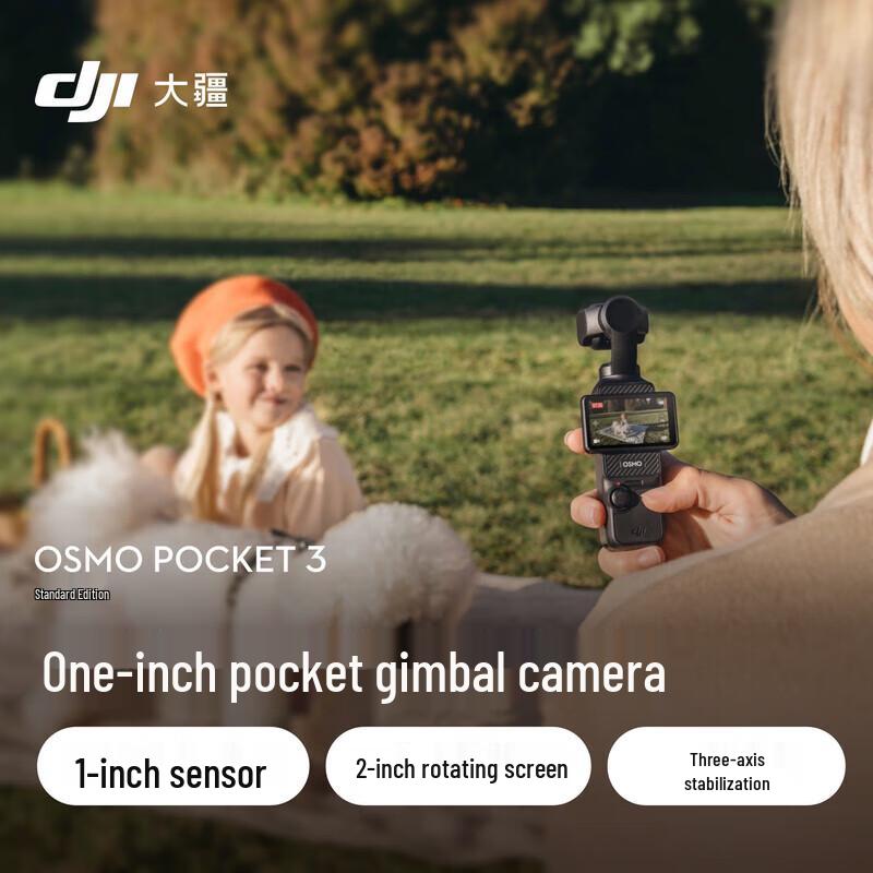 

DJI Osmo Pocket 3 Standard Edition Gimbal Camera (CN version)