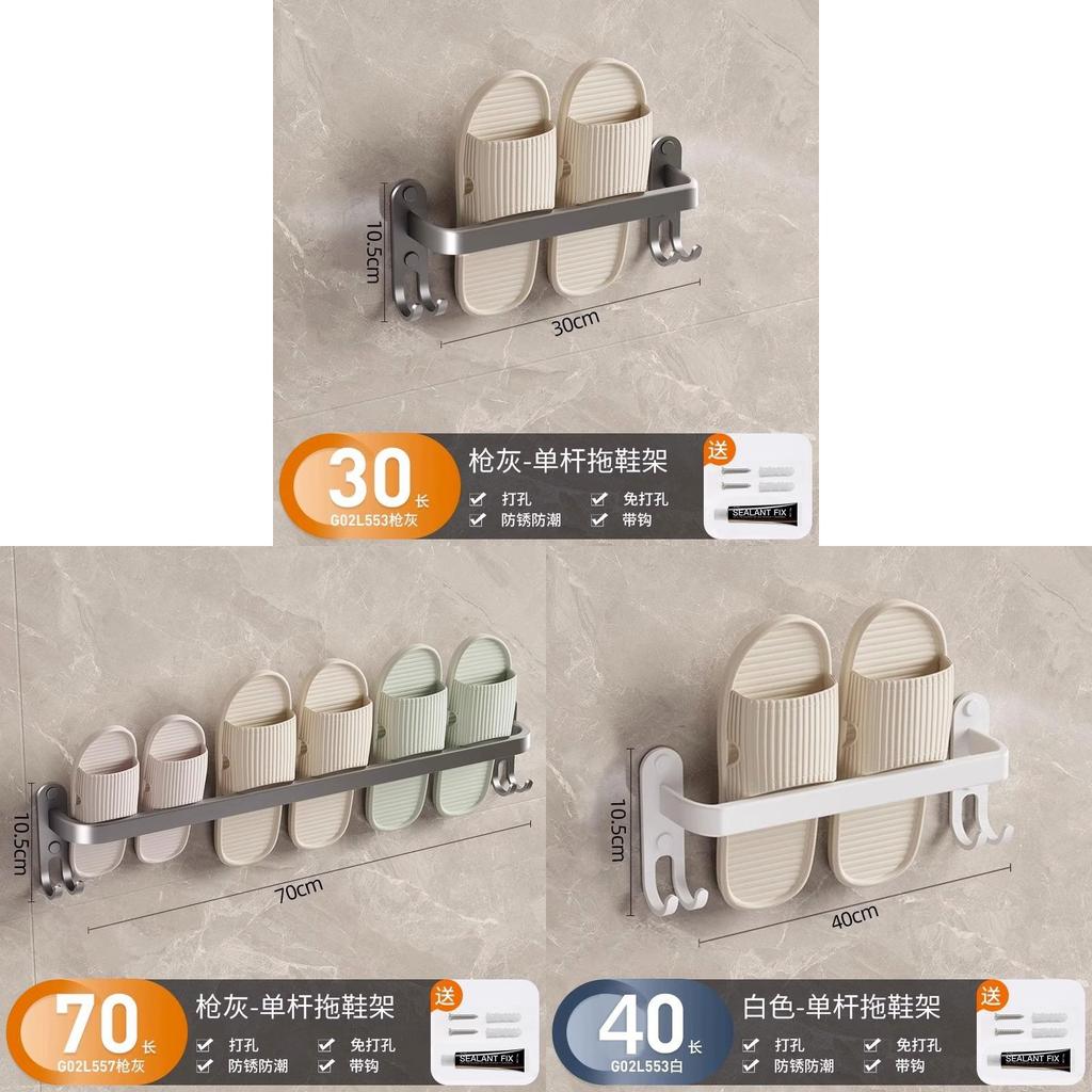 Modern Space Aluminum Wall Mount Shoe Rack With Waterproof Design For Bathroom And Kitchen Storage