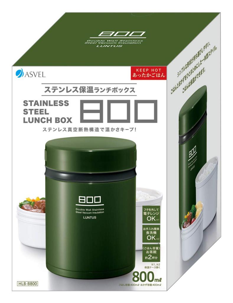 Asbel Thermal Lunch Jar Green 800ml Lantus BE Stainless Steel Insulated Lunch Box HLB-B800