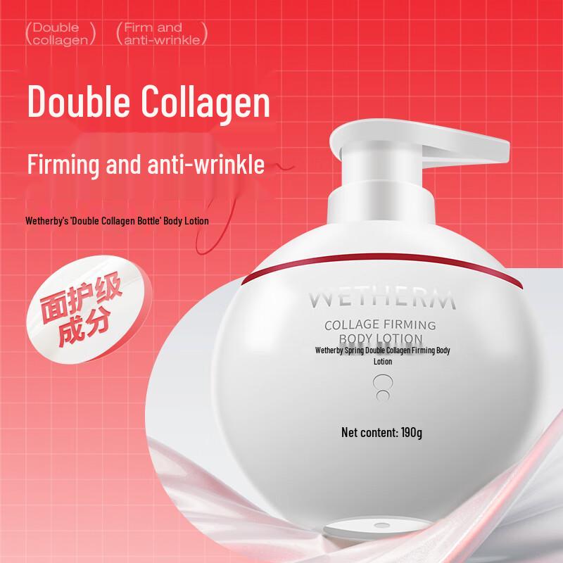 

Wen Biquan Dual Collagen Firming Body Lotion