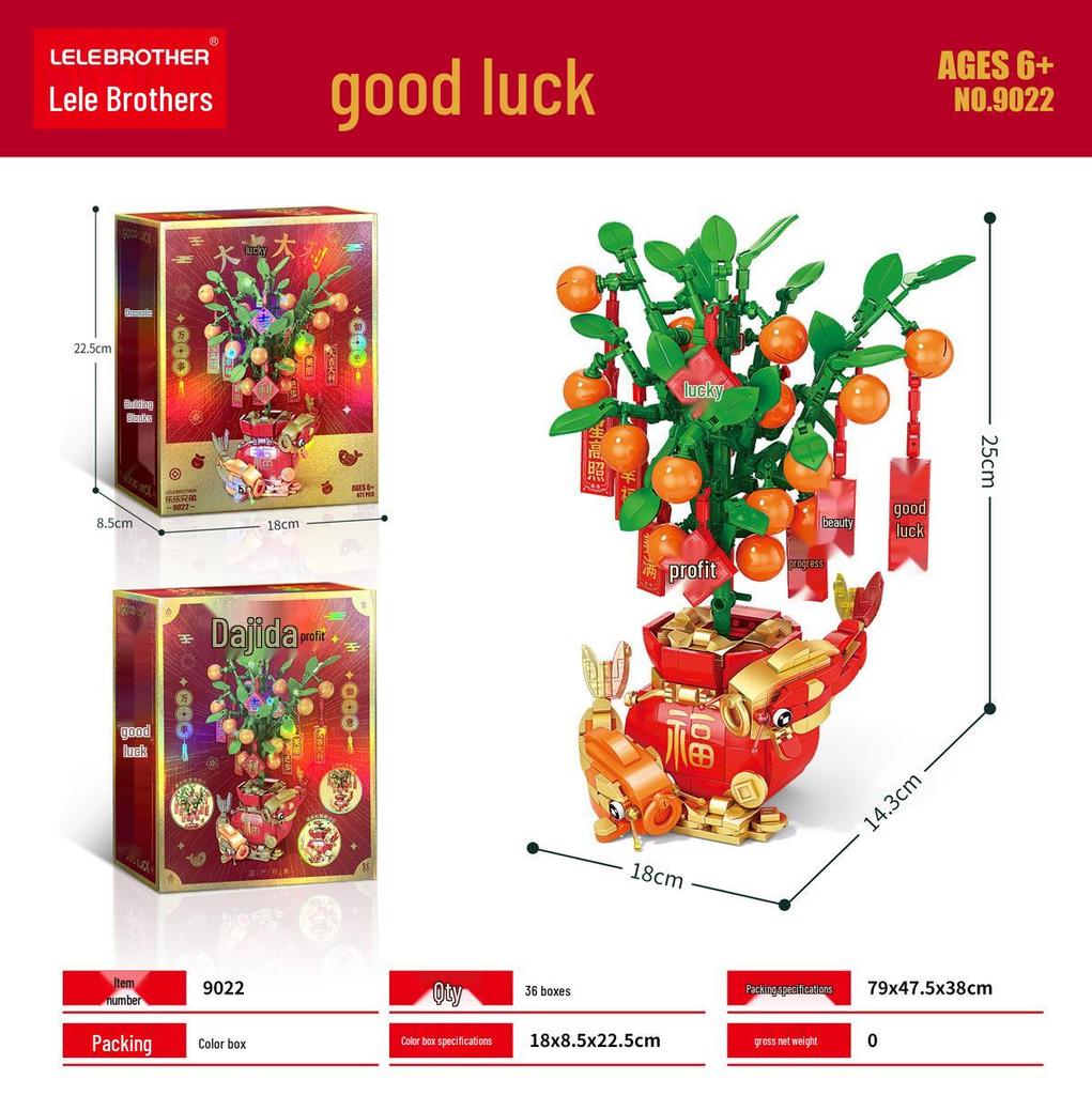 New Year Small Particle Building Blocks Toys - Children's Educational Gifts Compatible with Lego