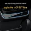 Xiaomi SU7 Navigation Tempered Film: Ultra Control Display YU7 Protective Car Film for 25 Models