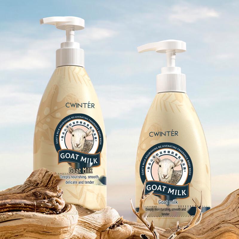 Zhi Duo Goat Milk Fragrance Shower Gel