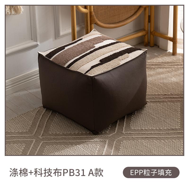 Japanese-Style Sofa Footrest Upholstered Fabric Ottoman Removable & Washable Soft Stool Luxurious Entryway Shoe Bench