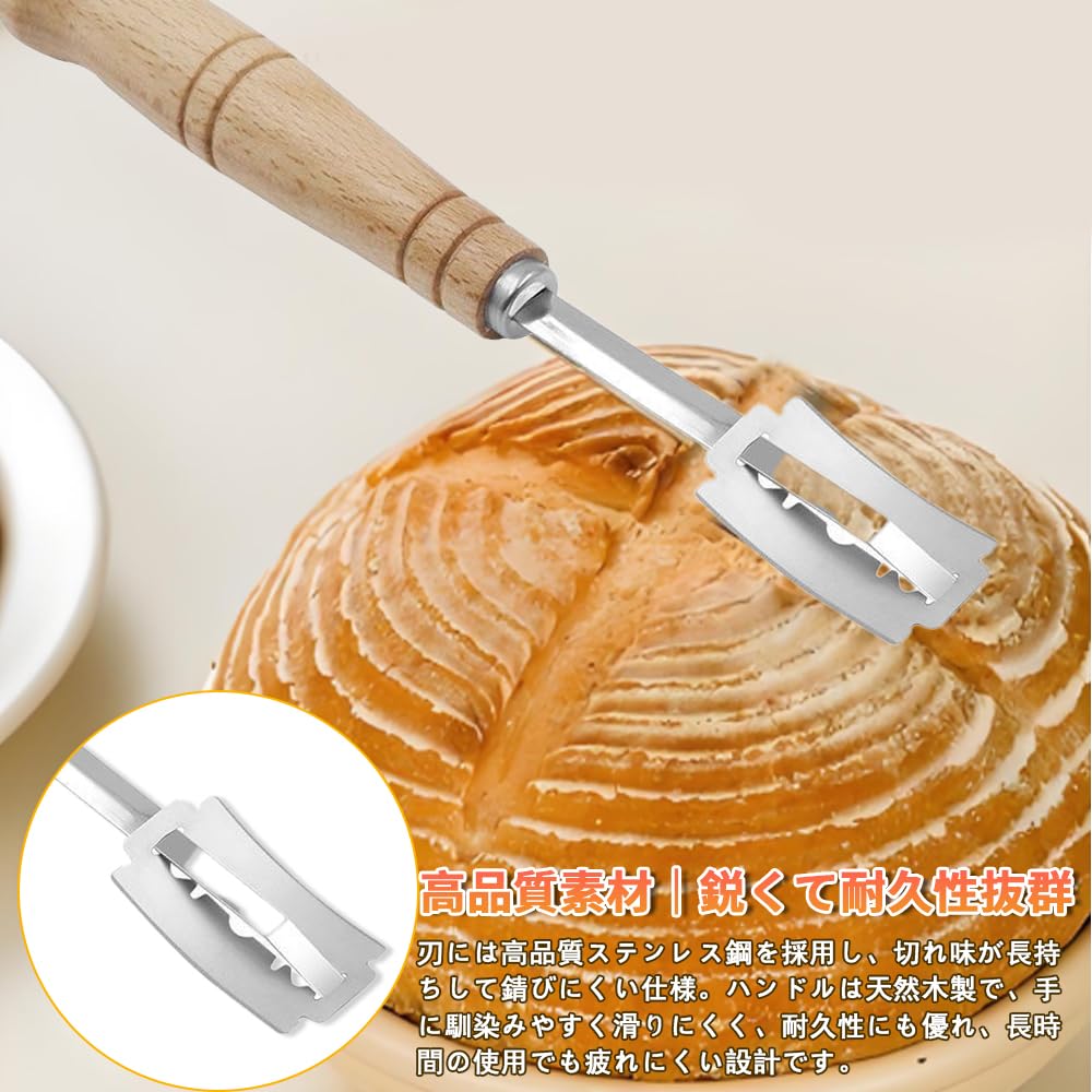 KASELIN Scoop Bread Replaceable Curved Stainless for French with Cutting Bread Making Home and Commercial Kitchen Utensil Replacement Blades Knife,