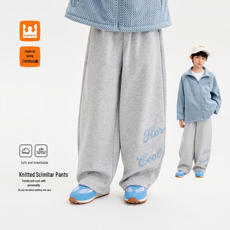 Boys Knitted Letter Applique Loose Casual Pants 130
