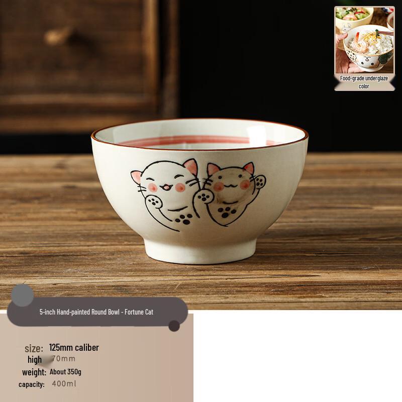 Abay Hand-Painted Lucky Cat Ceramic Rice Bowl, 5-Inch