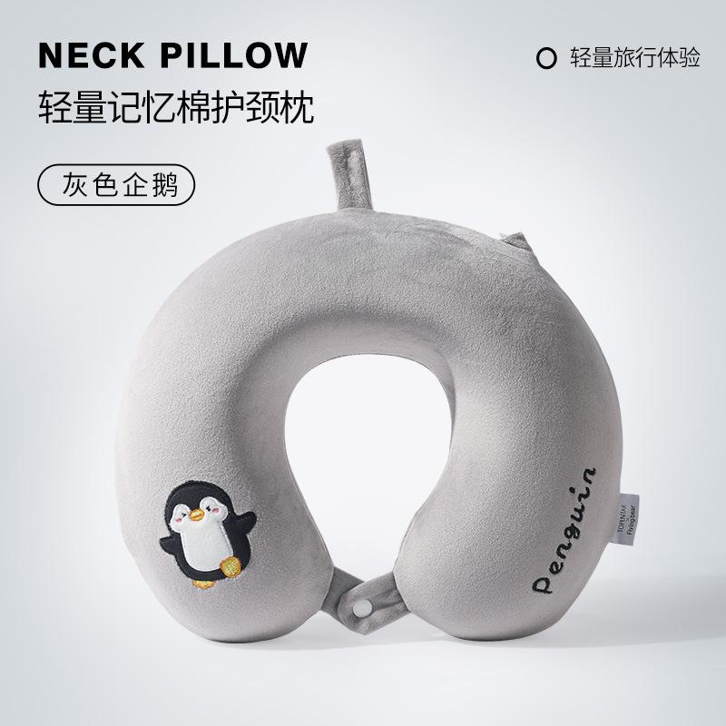 Memory cotton u-shaped pillow cartoon neck pillow travel portable aircraft pillow office nap neck pillow neck pillow