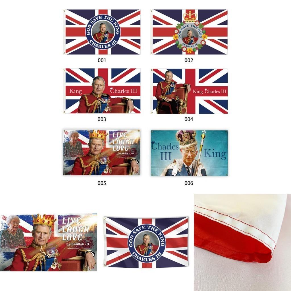 Limited Edition Britain New King Charles 111 Flag Perfect For Celebrating!
