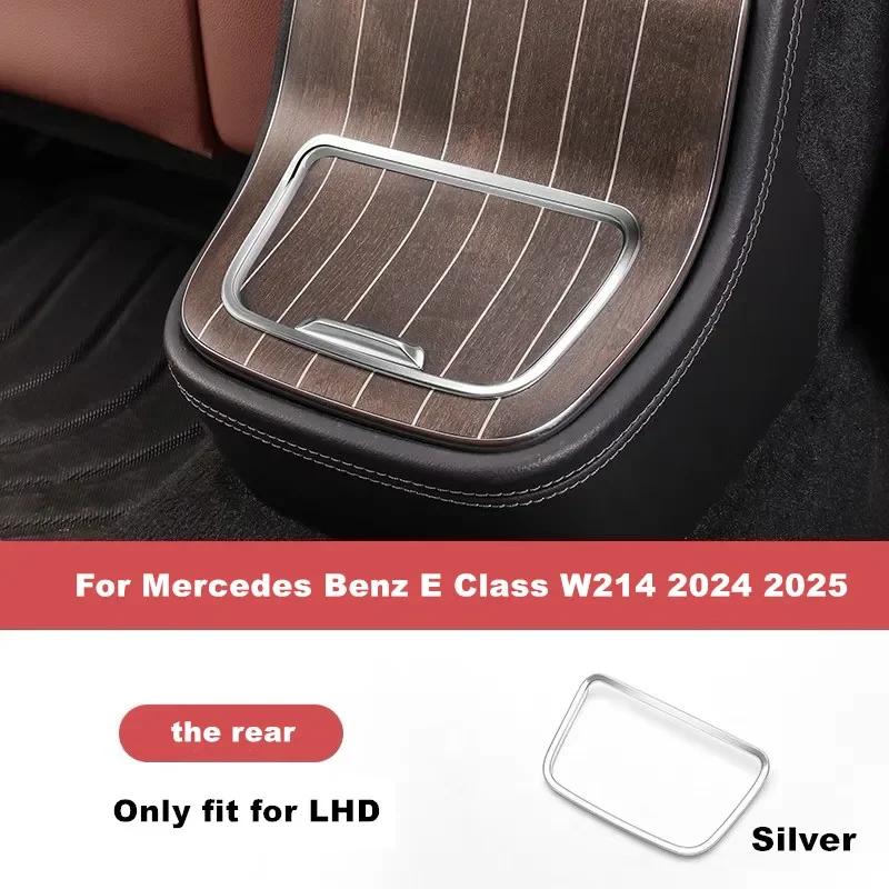 Car Central Console Panel Edge Metal Protective Frame Cover Trim For Mercedes Benz E Class W214 2024 2025 Interior Accessories