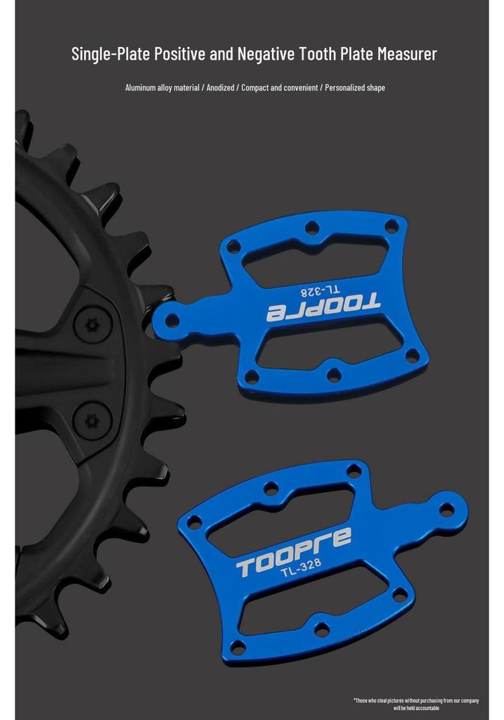 TOOPRE Mountain Bike Chainring Wear Measurement Tool